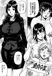 Koko ga Boku no Harem desuka!? Ch. 1-2 hentai