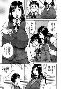 Koko ga Boku no Harem desuka!? Ch. 1-2 hentai