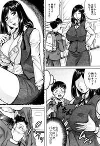 Koko ga Boku no Harem desuka!? Ch. 1-2 hentai