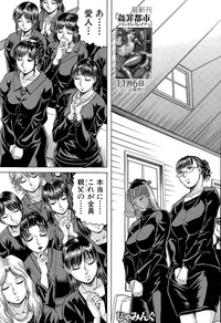 Koko ga Boku no Harem desuka!? Ch. 1-2 hentai