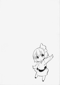 Rumia-chan no Oishii Tokoro hentai