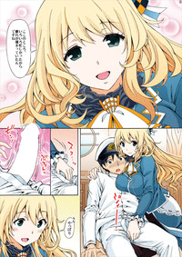 Full Color Atago no Oppai de Iyashite Ageru hentai