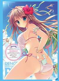 Dengeki Otona no Moeoh Vol.05 hentai