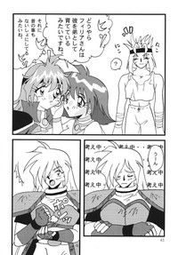 SLAYERS ADULT 7 hentai