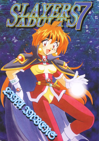 SLAYERS ADULT 7 hentai