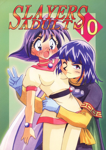 SLAYERS ADULT 10 hentai