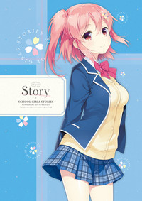 Koi Kakeru Shinai Kanojo Visual Fanbook hentai