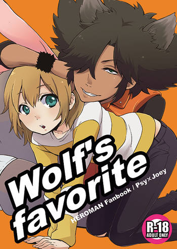 Wolf's favorite hentai