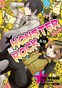 Monster Rock hentai