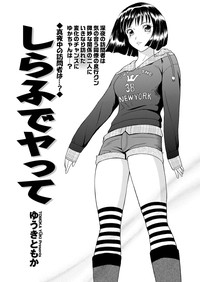 WEB Bazooka Vol.15 hentai