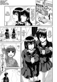 Tomo Haha Ch. 1-5, 11 hentai