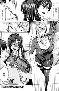 COMIC Penguin Club Sanzokuban 2016-03 hentai