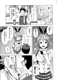 COMIC Penguin Club Sanzokuban 2016-03 hentai