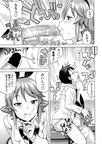 COMIC Penguin Club Sanzokuban 2016-03 hentai