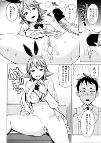 COMIC Penguin Club Sanzokuban 2016-03 hentai