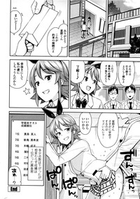 COMIC Penguin Club Sanzokuban 2016-03 hentai