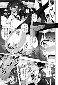 COMIC Tenma 2016-03 hentai