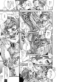 Shounen Shikou 22 - Josou Fantasy hentai