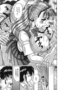 Minako Sensei no Abunai Hokentaiiku hentai