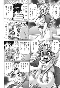 Minako Sensei no Abunai Hokentaiiku hentai