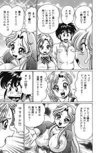 Minako Sensei no Abunai Hokentaiiku hentai