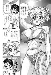 Minako Sensei no Abunai Hokentaiiku hentai