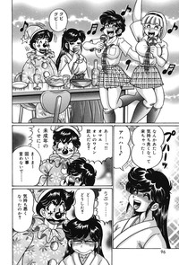 Minako Sensei no Abunai Hokentaiiku hentai