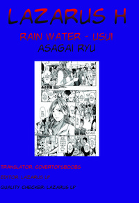 Usui | Rain Water hentai