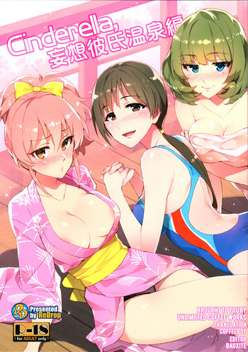 Cinderella, Mousou Kareshi Onsen-hen hentai