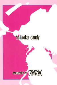 Teikoku Candy hentai