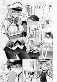 KanMaid DokuGraf Zeppelin to Serve the Admiral. hentai