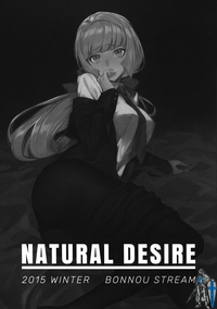 NATURAL DESIRE hentai