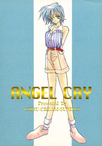 Angel Cry hentai