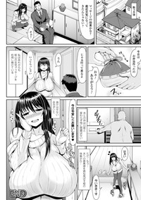 2D Comic Magazine Seikan Massage de Kyousei Etsuraku Detox! Vol. 2 hentai