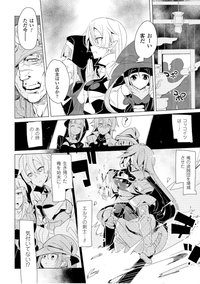 2D Comic Magazine Seikan Massage de Kyousei Etsuraku Detox! Vol. 2 hentai