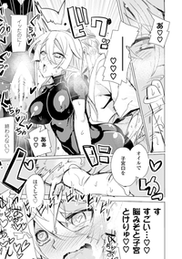 2D Comic Magazine Seikan Massage de Kyousei Etsuraku Detox! Vol. 2 hentai