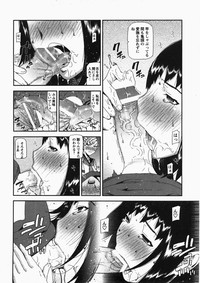 Comic Hime Dorobou 2007-11 hentai