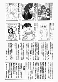 Comic Hime Dorobou 2007-11 hentai