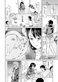 Mama wa Migawari Ch. 1-2 hentai