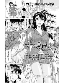 Mama wa Migawari Ch. 1-2 hentai