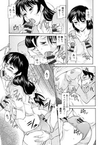 Mama wa Migawari Ch. 1-2 hentai