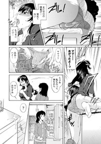 Mama wa Migawari Ch. 1-2 hentai