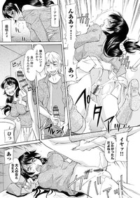 Mama wa Migawari Ch. 1-2 hentai