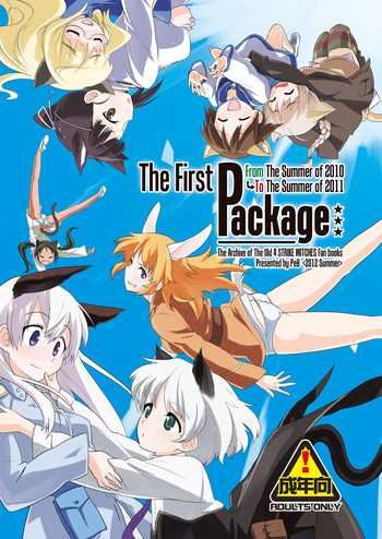 The First Package hentai