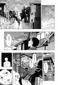 Bishoujo Kakumei KIWAME 2009-04 Vol. 1 hentai