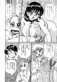 Icchau Minako sensei hentai