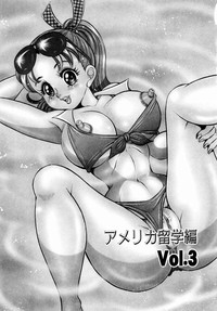 Icchau Minako sensei hentai