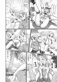 Icchau Minako sensei hentai