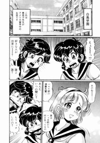 Icchau Minako sensei hentai