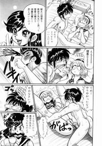 Icchau Minako sensei hentai